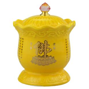 陶瓷供水杯 黄款莲花贡杯 仙家杯 佛家道家水杯 观音杯财神杯摆件