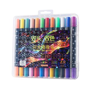 闪光马克笔双头闪粉水彩笔珠光闪闪荧光笔加粗软头记号笔小学生美术专用绘画亮片彩笔啫喱笔手抄报彩绘手账笔