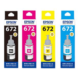 爱普生T6721原装墨水L301 L130 L220 L310 L313 L1300 L380 L360 L485 L405 L455 L551 L565打印机