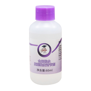 食博士食用陈村枧水碱水包粽子广式月饼专用烘焙糖浆砚水视水48度