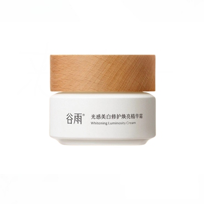 谷雨3.0新版美白奶罐修复淡斑