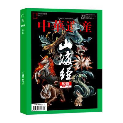 刊社直供正品保证售后无忧