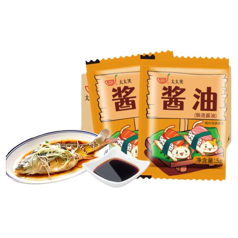 太太笑小包装酱油包外卖