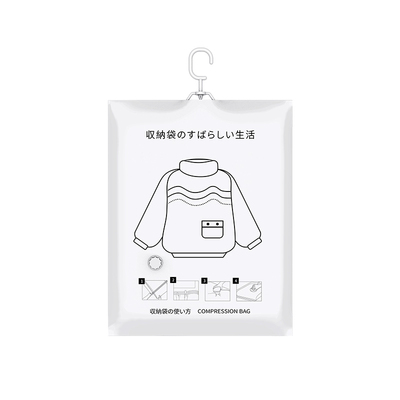 【漏气包赔免费换新】压缩袋
