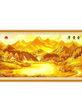 背靠金山客厅3d立体沙发背景壁画