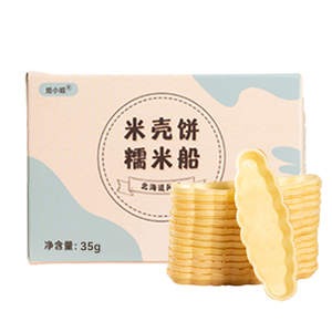焙小姐糯米船饼壳开袋即食商用