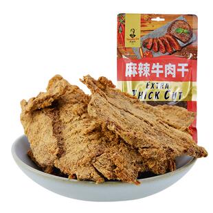 满减汤克林106g原切黄牛肉干牛肉片解馋儿童零食小吃休闲食品