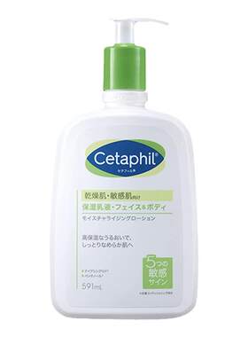 Cetaphil丝塔芙大白罐大白瓶