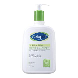 Cetaphil丝塔芙大白罐面霜566g大白瓶身体乳591ml不含色素香精