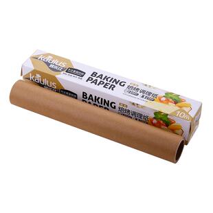 烤乐仕原木色硅油纸家用烤箱烘焙纸不沾烤盘垫烧烤肉食物吸油专用