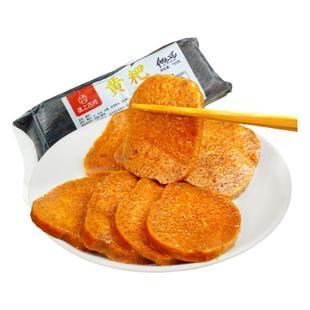 四川宜宾特产笋壳大黄粑750g虎皮闷笼围炉煮茶烧烤食材火锅店小吃