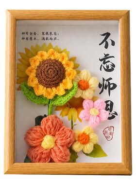 教师节立体花束相框送老师