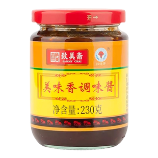 致美斋红棉牌美味香酱 拌面酱炒菜调味酱料焖肉红烧香辣酱230g