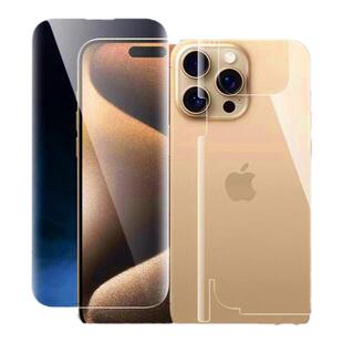 适用苹果17promax全包后膜16磁吸边框iphone15超薄透明xs隐形软膜14自动修复13磨砂膜12前后屏钢化膜防摔背膜