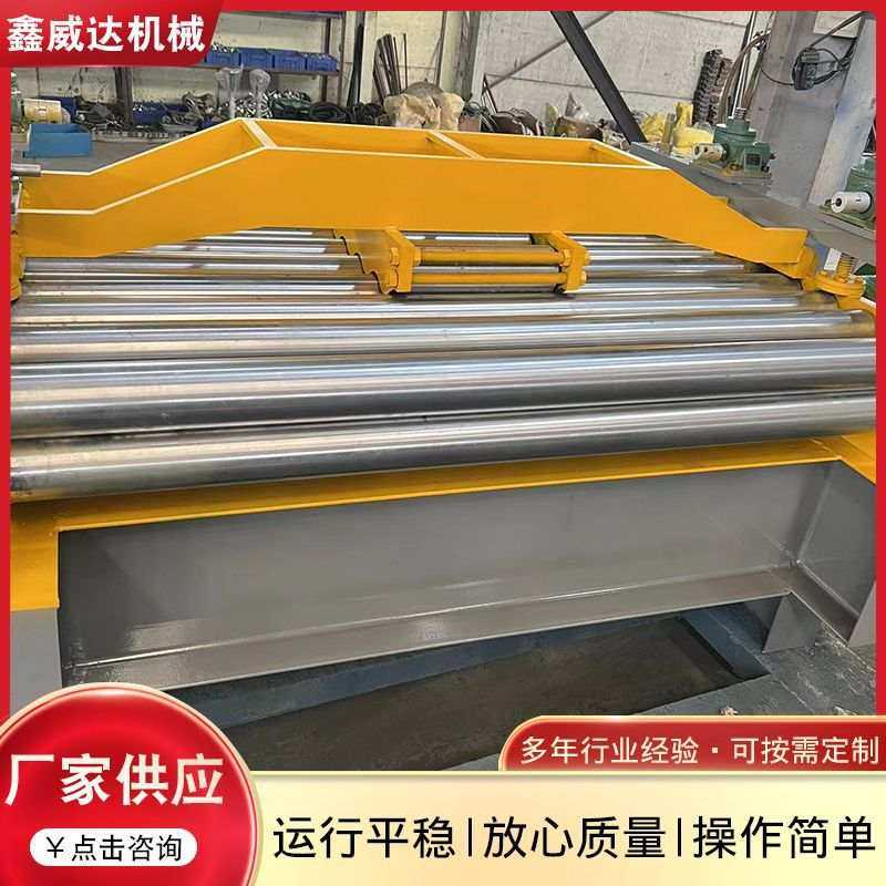 开平机开卷校平机 镀锌板不锈钢铝板校平剪切机 自动开平机,五金/工具,折弯机,淘宝优惠券,粉丝福利购,淘宝优惠卷