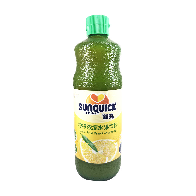 奶茶店饮料调酒商用浓缩柠檬汁