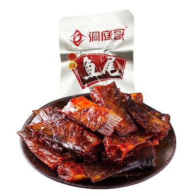 洞庭哥15g香辣鱼排鱼尾湖南特产小吃零食休闲食品麻辣鱼块尾巴