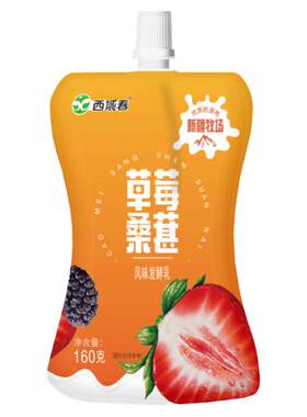 新疆西域春草莓桑葚酸奶
