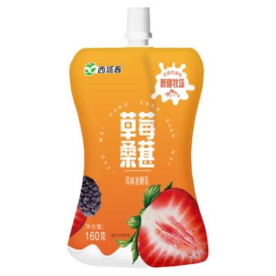 新疆西域春草莓桑葚酸奶