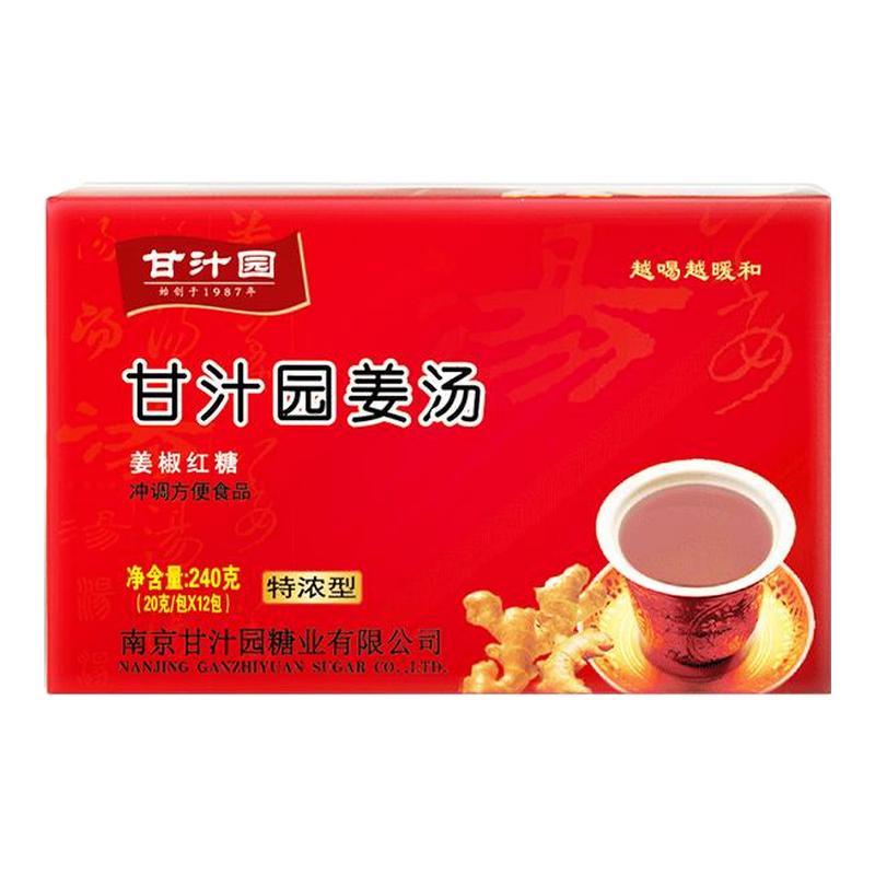 甘汁园红糖姜茶姜汤240g特浓型