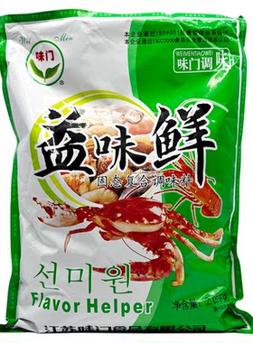 味门益味鲜调味料商用增鲜增香