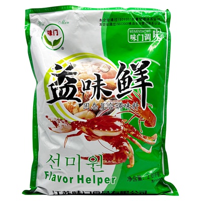 味门益味鲜调味料商用增鲜增香