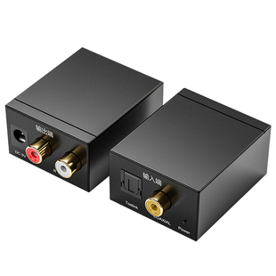 同轴音频转换器Toslink数字光纤电视机输出接音响输入解码器