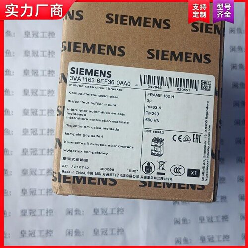 【适用】3VA1163-6EF36-0AA0