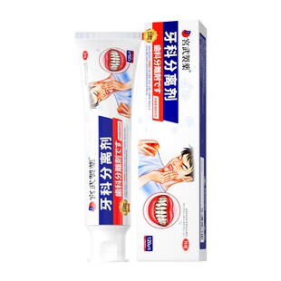 医用护理牙龈萎缩治牙周口腔炎固齿专用修复出血脱敏牙齿松动膏