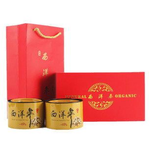 新款西洋参包装盒花旗参粉纸盒洋参片礼品盒子100克200克装空礼盒