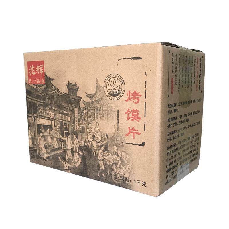 兆辉烤香馍片整箱混装馍干1kg非油炸烤馍馒头片早餐饼干零食