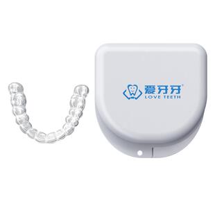 定制磨牙垫防磨牙牙套夜间成人睡觉咬合颌垫护齿磨牙神器大人专用
