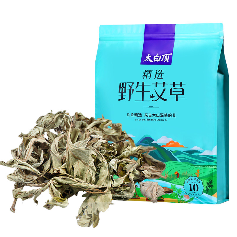 太白顶精选艾叶草野生干艾草泡脚药包洗澡家用新鲜月子产后足浴
