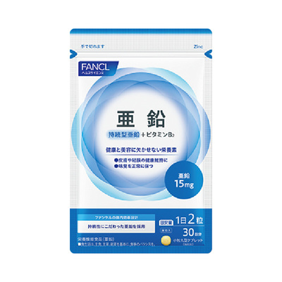 fancl成年人芳珂官网原装补锌片