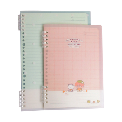 horn号角磨砂PP封面活页笔记本B5