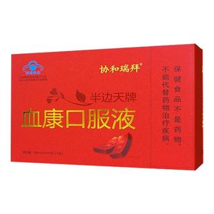 协和瑞拜康血口服液女性月经推迟贫血气血不足免疫调节停经闭经