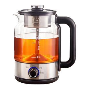 蒸汽喷淋式煮茶器玻璃家用全自动养生茶壶蒸茶器黑茶煮茶壶炉保温