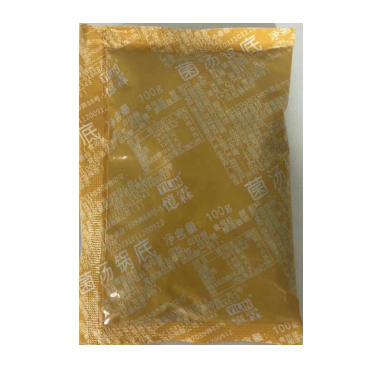 锅底咖喱番茄四川包邮调料