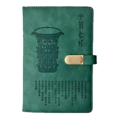 西安旅游文创纪念品何尊笔记本