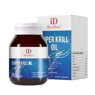iBesDina澳洲100%纯南极磷虾油软胶囊深海鱼油虾青素血脂软化血管