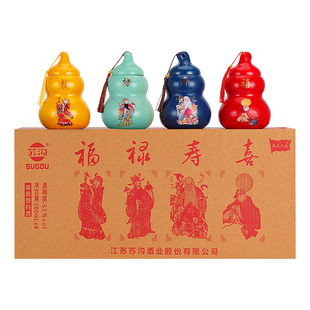 苏沟福禄寿喜白酒酒瓶装500ml52度纯粮酒业福酒葫芦喜酒浓香型
