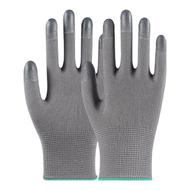 丁腈涂指手套打包防滑耐磨透气