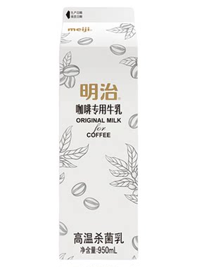 【950ml】明治咖啡专用牛乳