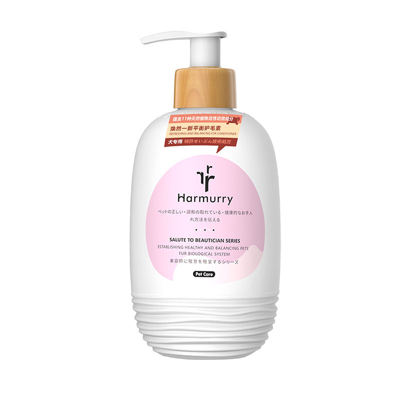 harmurry和颜沐语宠物狗狗护毛素小狗泰迪专用美毛滋养亮泽防脱毛