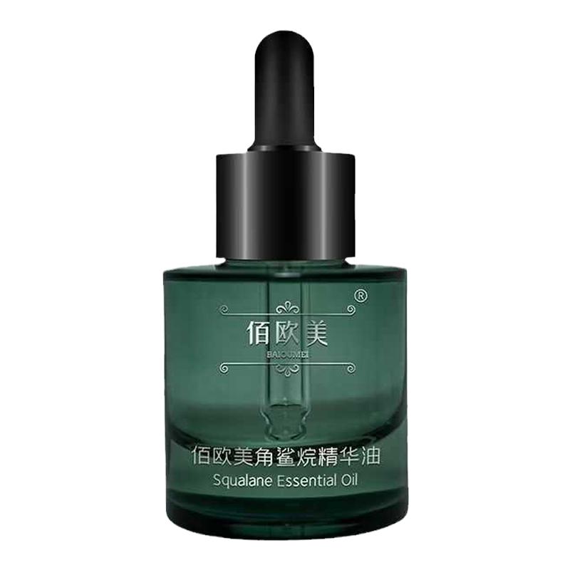 佰欧美角鲨烷第三代精华油保湿