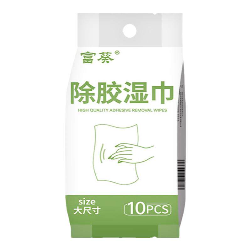 汽车除胶剂家用清洁通用除胶湿巾