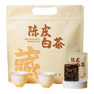 2015年藏茶陈皮白茶叶福鼎老白茶贡眉新会陈皮紧压小方片藏茶