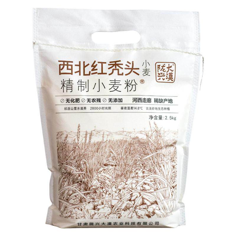 甘肃红秃头高筋面粉无添加2.5kg