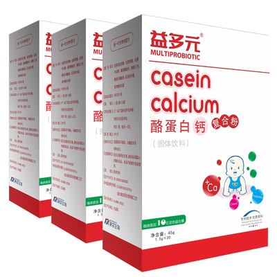 婴幼儿营养助力宝宝健康成长