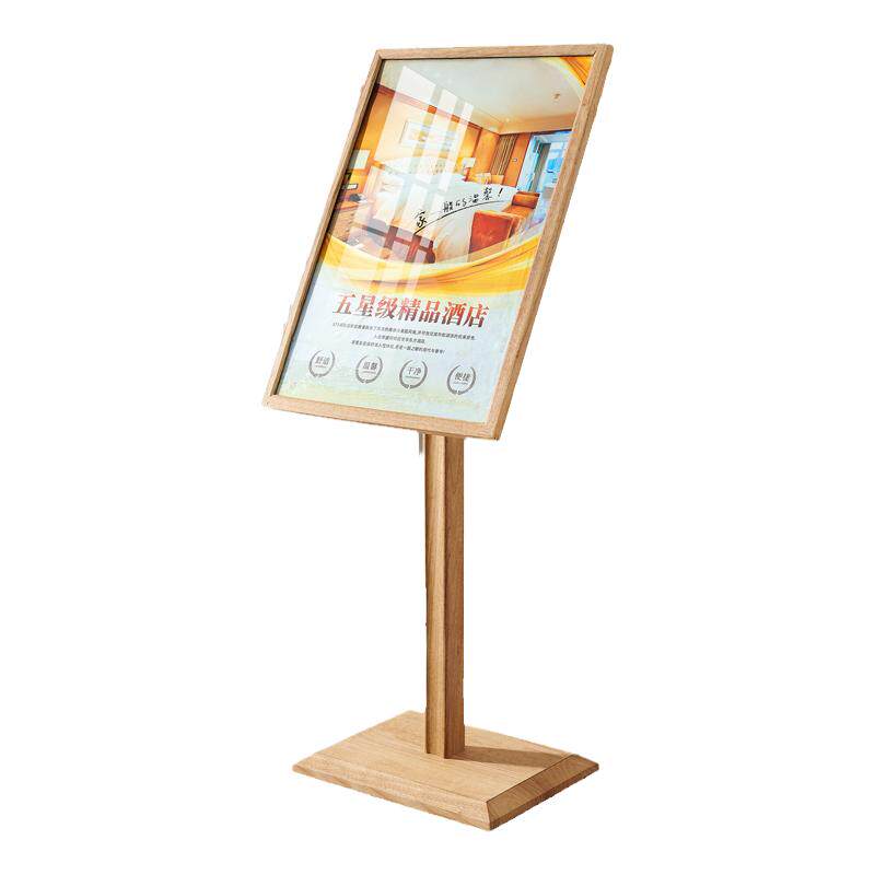 全实木打造高端时尚展架